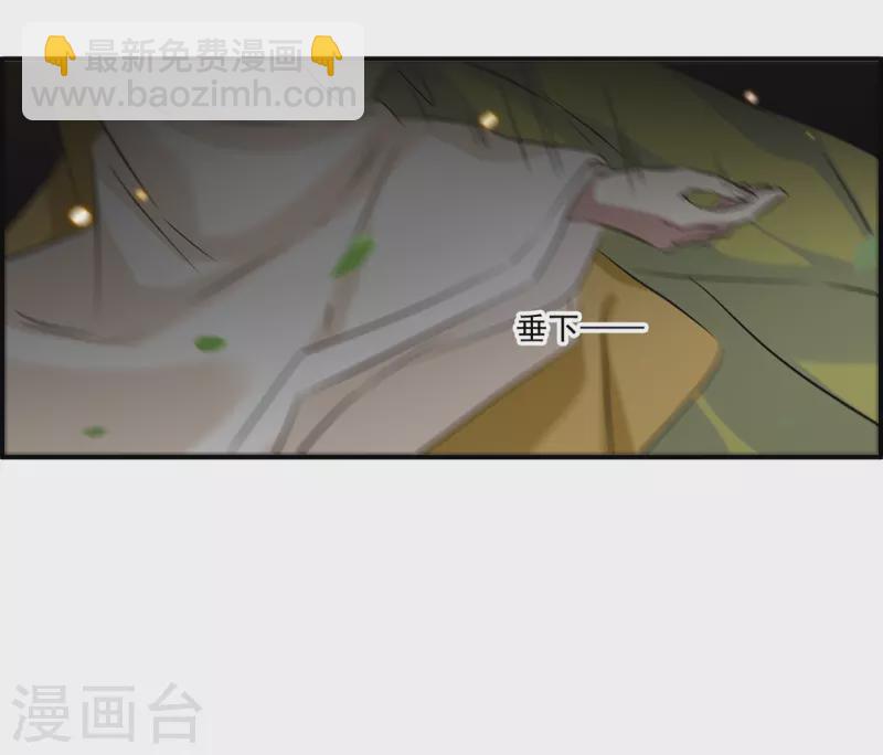 第370话 玉殒香消4-第378话