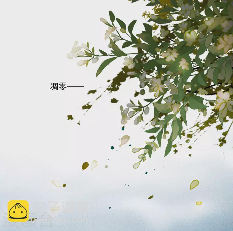 第370话 玉殒香消4-第378话