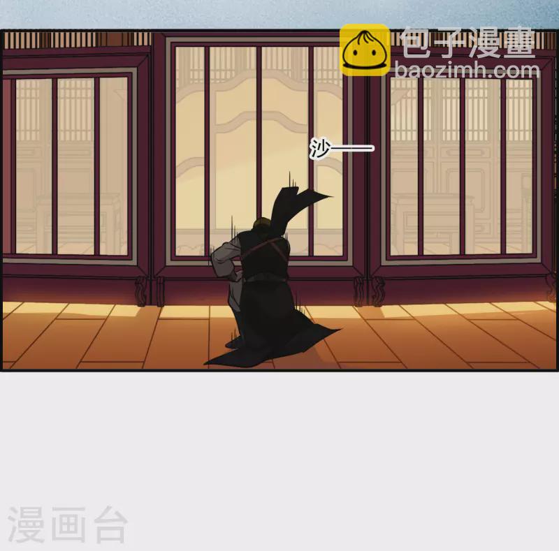 第370话 玉殒香消4-第378话