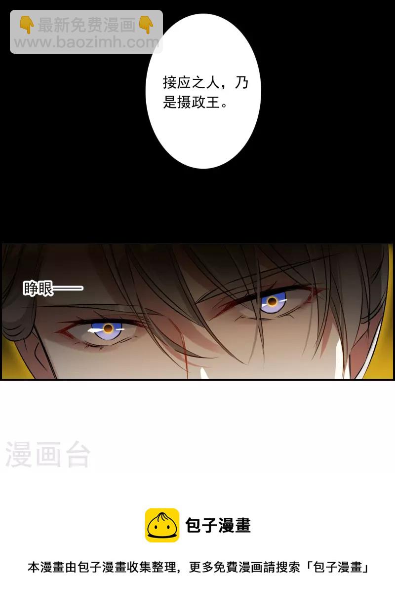 第370话 玉殒香消4-第378话