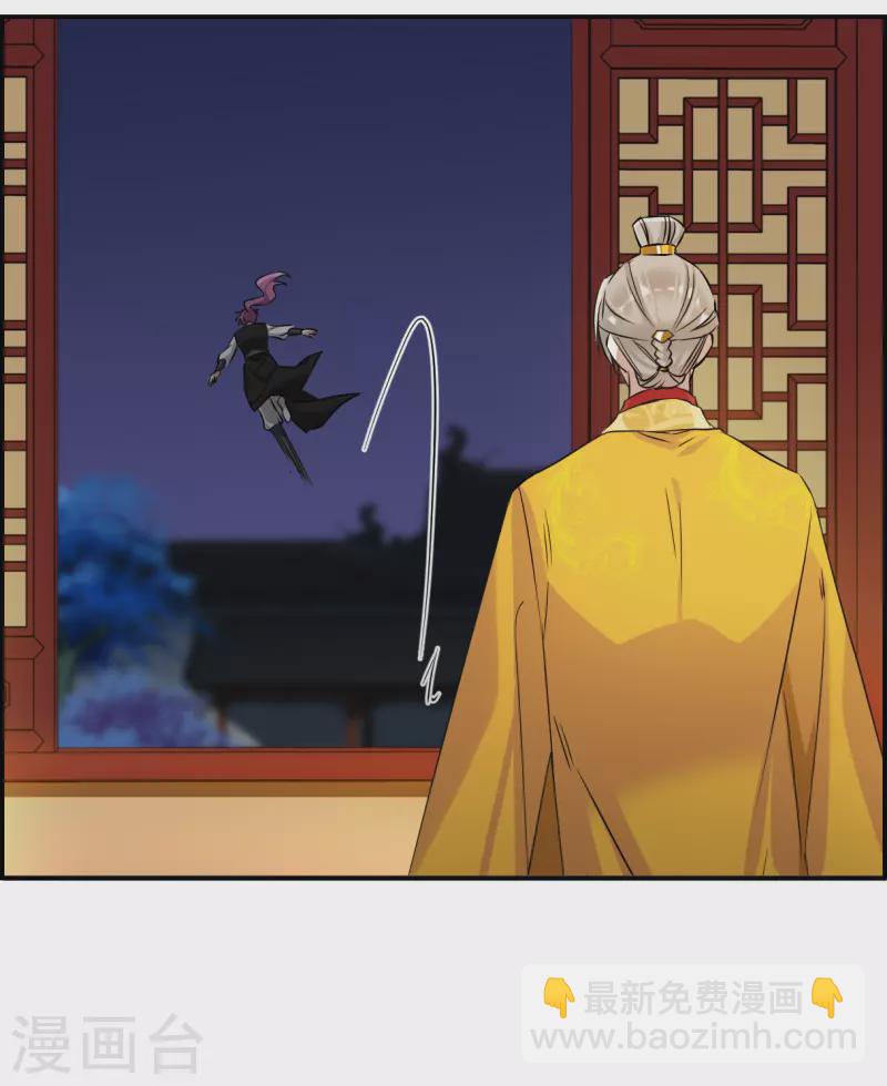 第370话 玉殒香消4-第378话