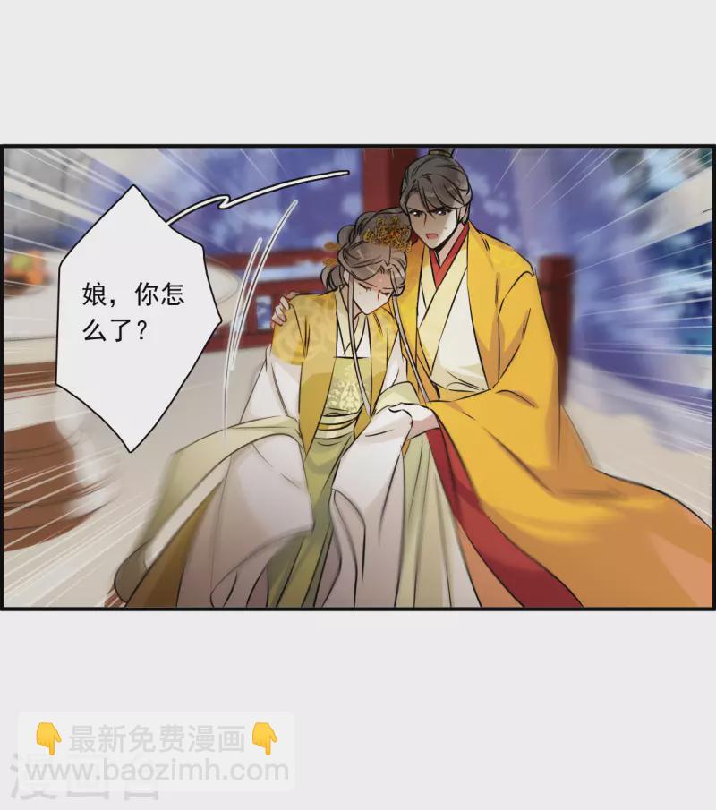 第370话 玉殒香消4-第378话