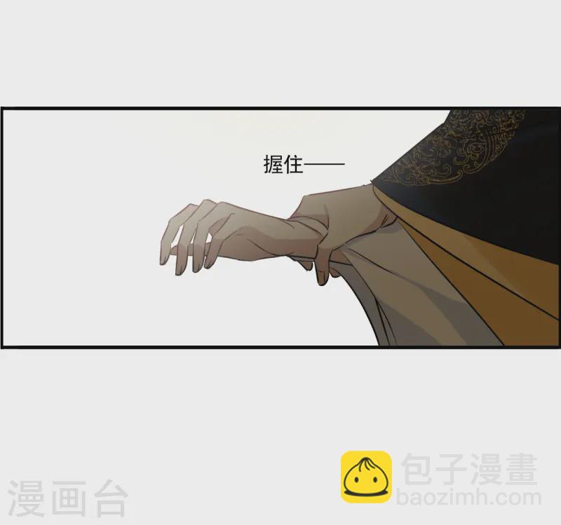 第372话 摄政王2-第380话