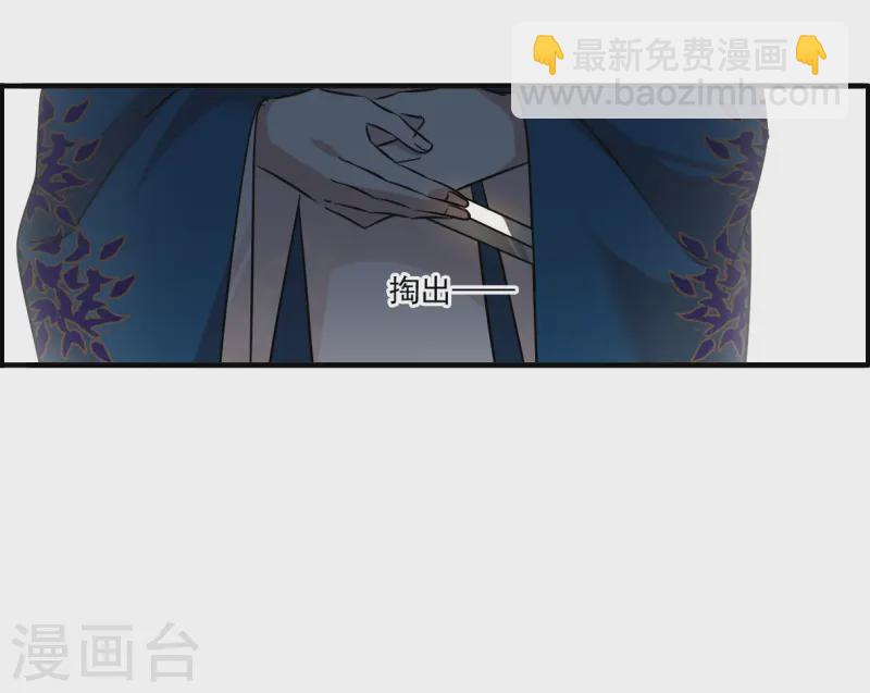 第372话 摄政王2-第380话