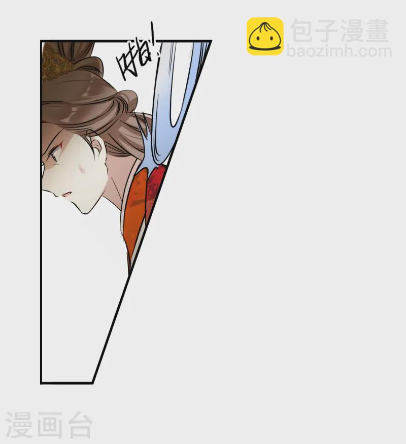 第372话 摄政王2-第380话