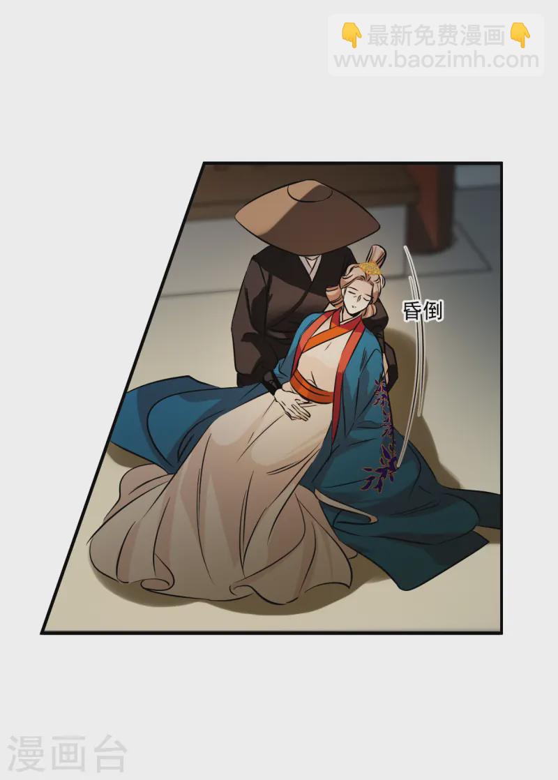 第372话 摄政王2-第380话