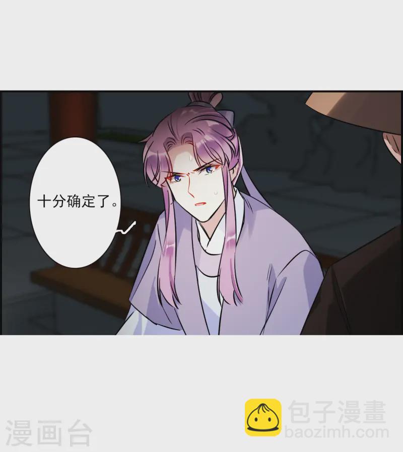 第372话 摄政王2-第380话