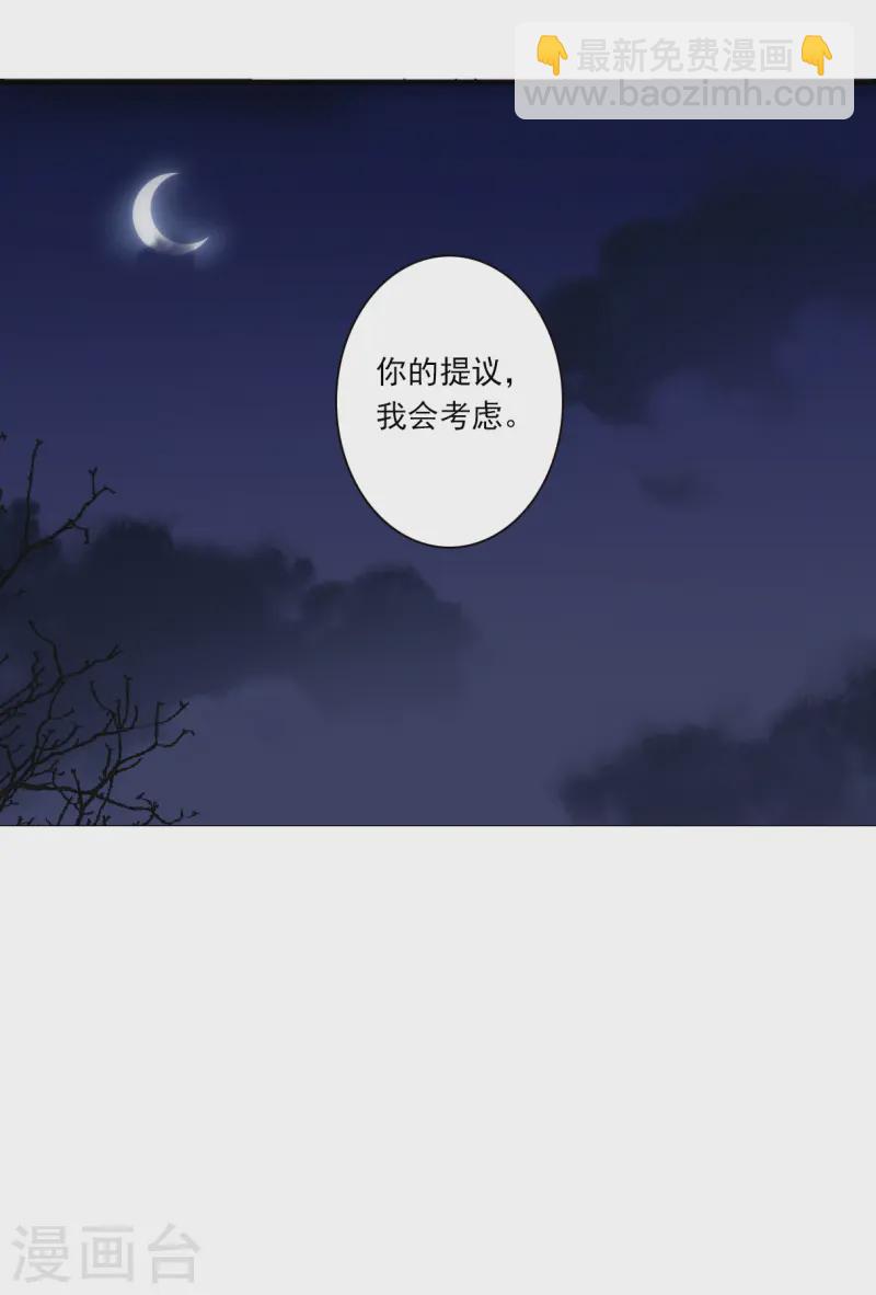 第372话 摄政王2-第380话