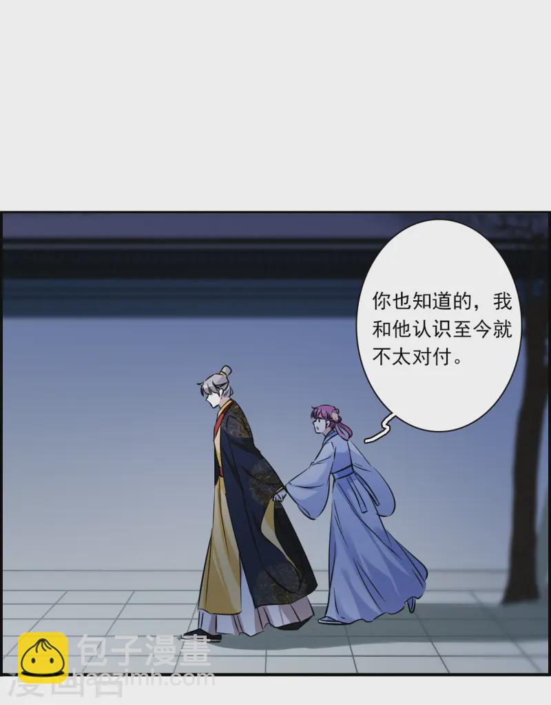 第372话 摄政王2-第380话