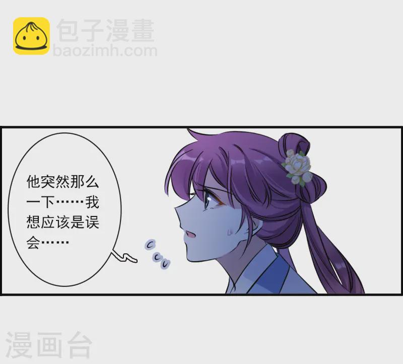 第372话 摄政王2-第380话