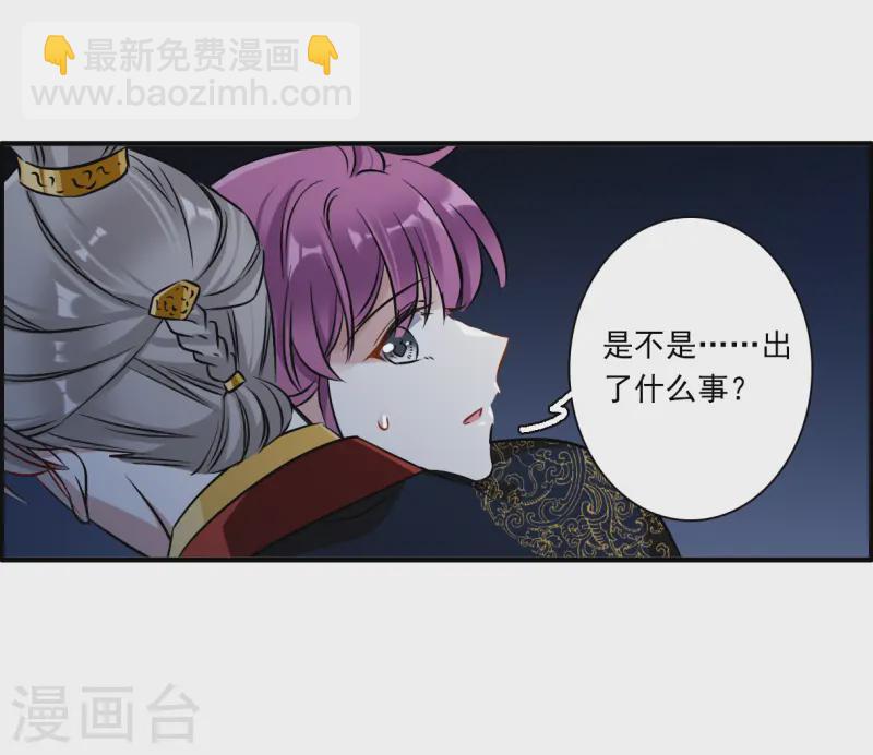 第372话 摄政王2-第380话
