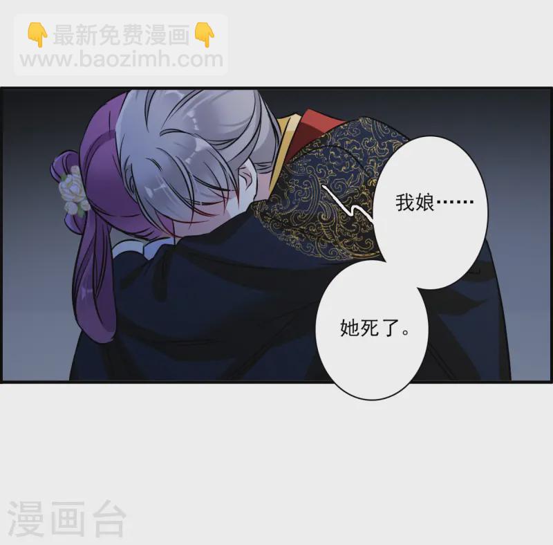 第372话 摄政王2-第380话