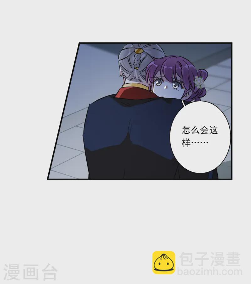 第372话 摄政王2-第380话