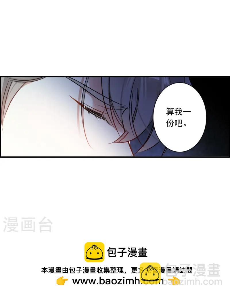 第372话 摄政王2-第380话