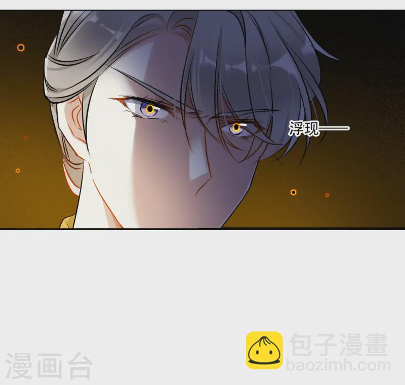 第372话 摄政王2-第380话
