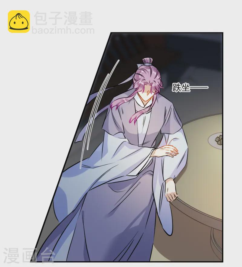 第372话 摄政王2-第380话