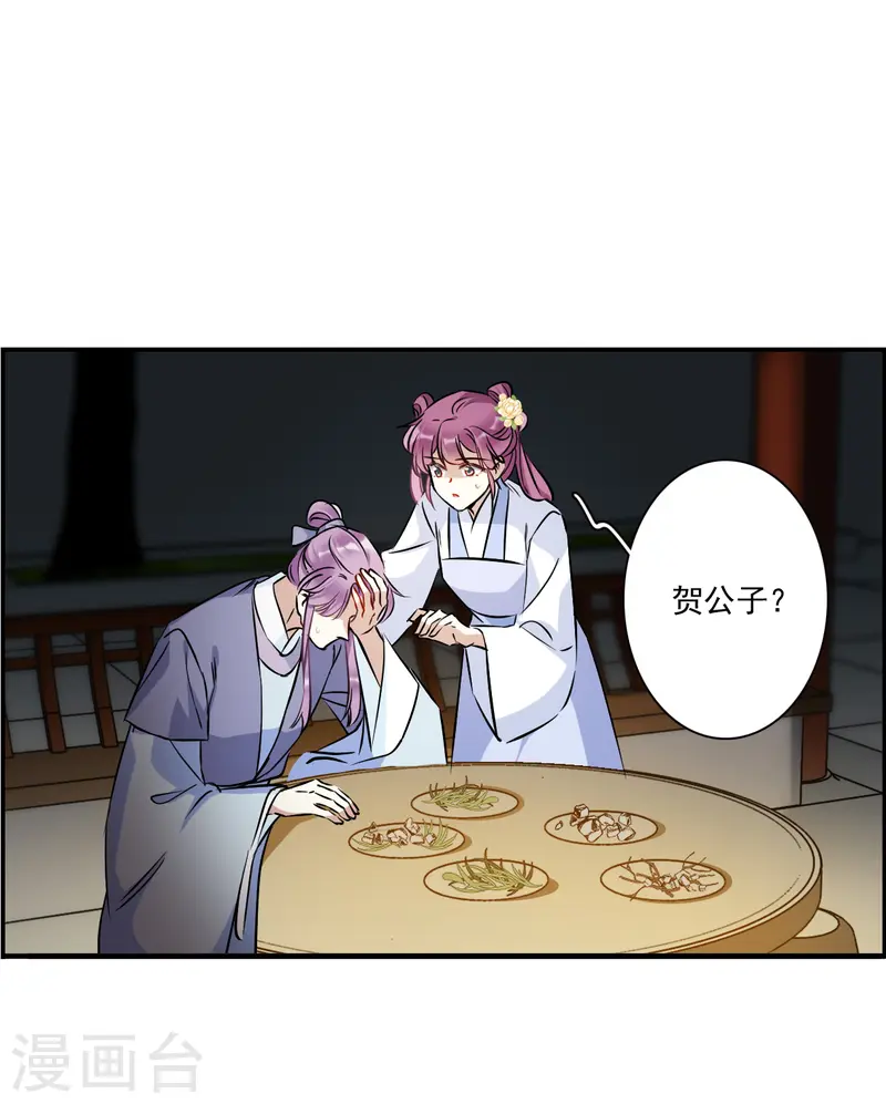 第372话 摄政王2-第380话