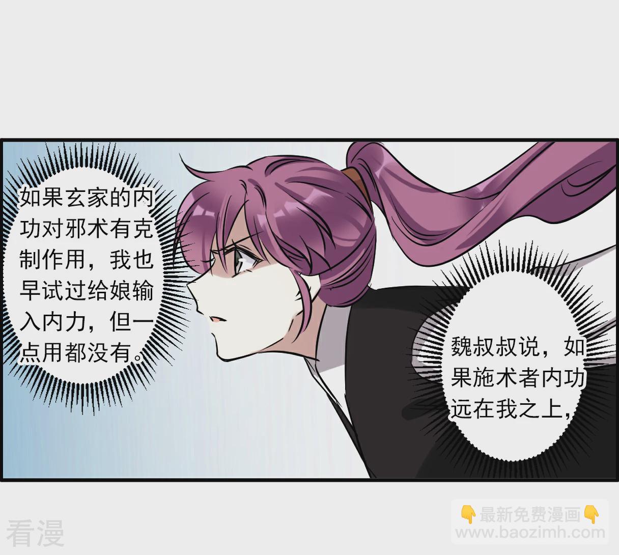 第374话 摄政王4-第382话
