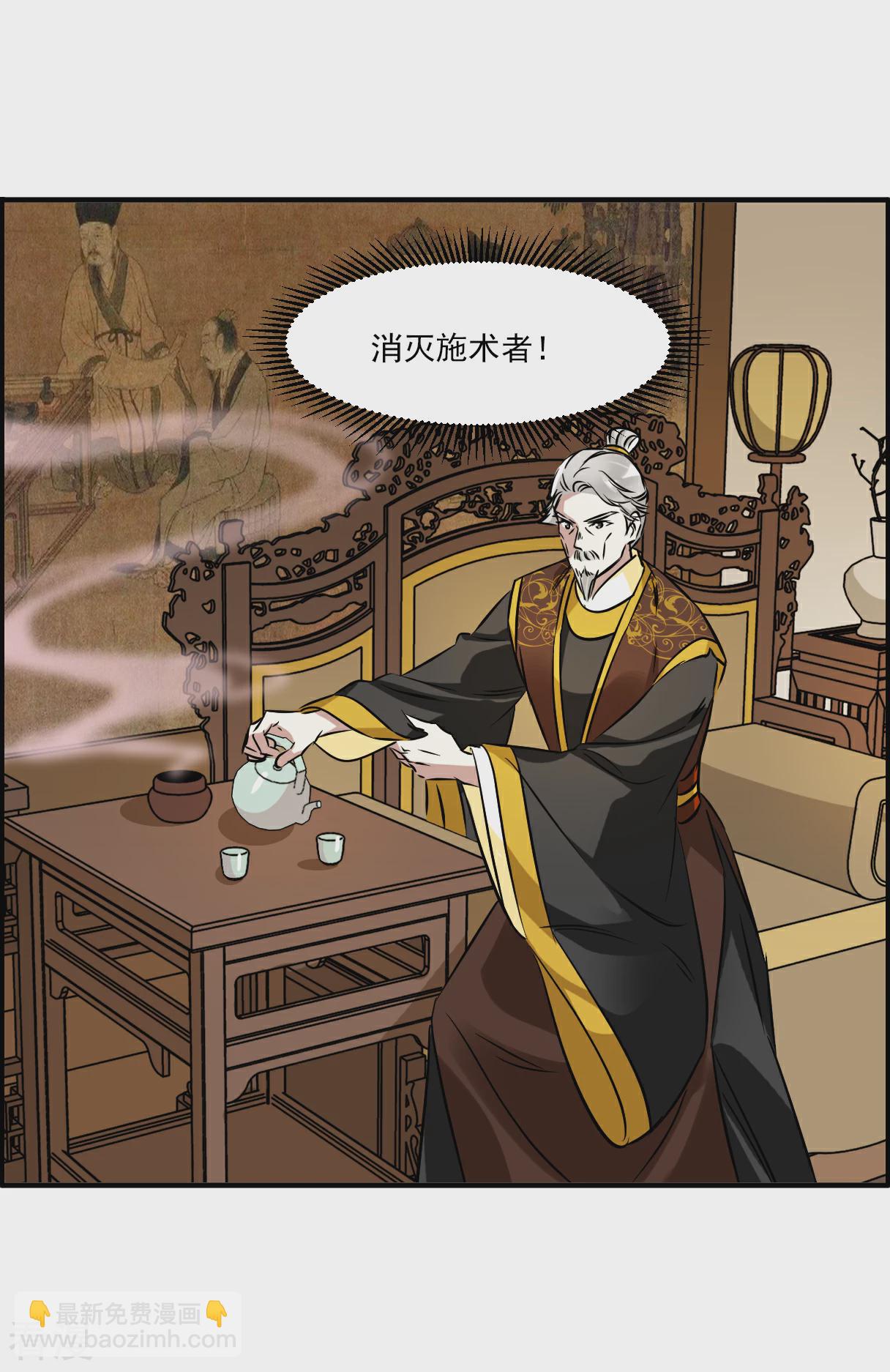 第374话 摄政王4-第382话