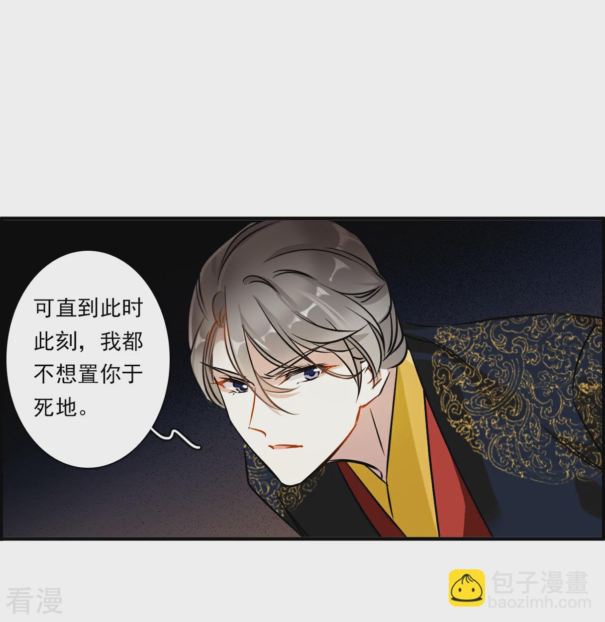 第374话 摄政王4-第382话