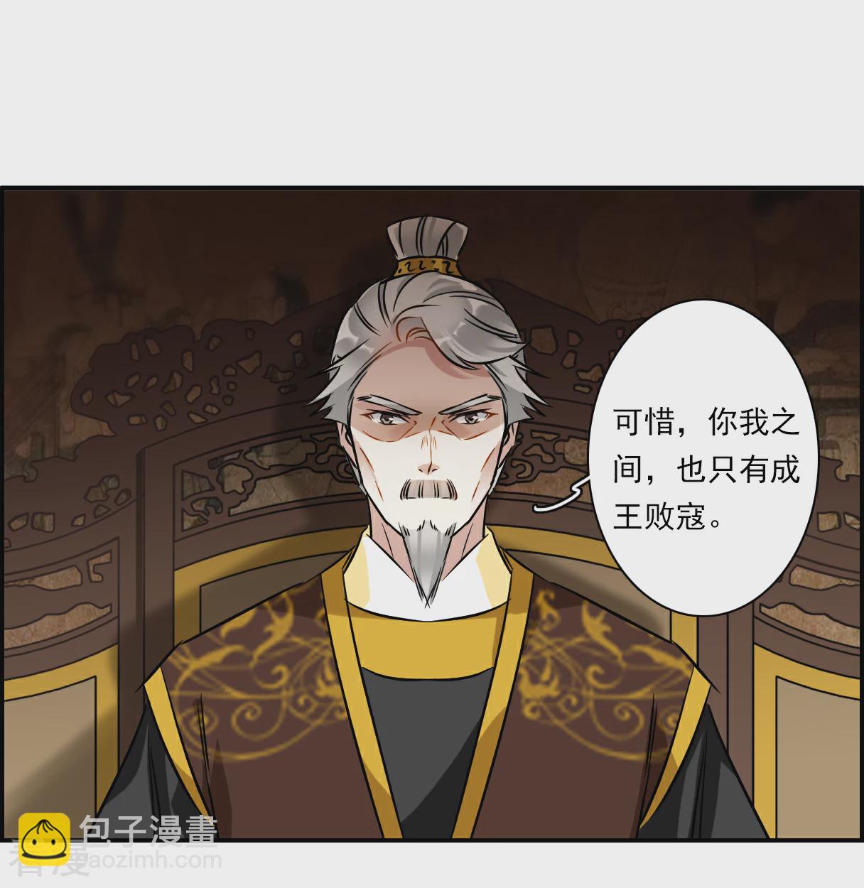 第374话 摄政王4-第382话