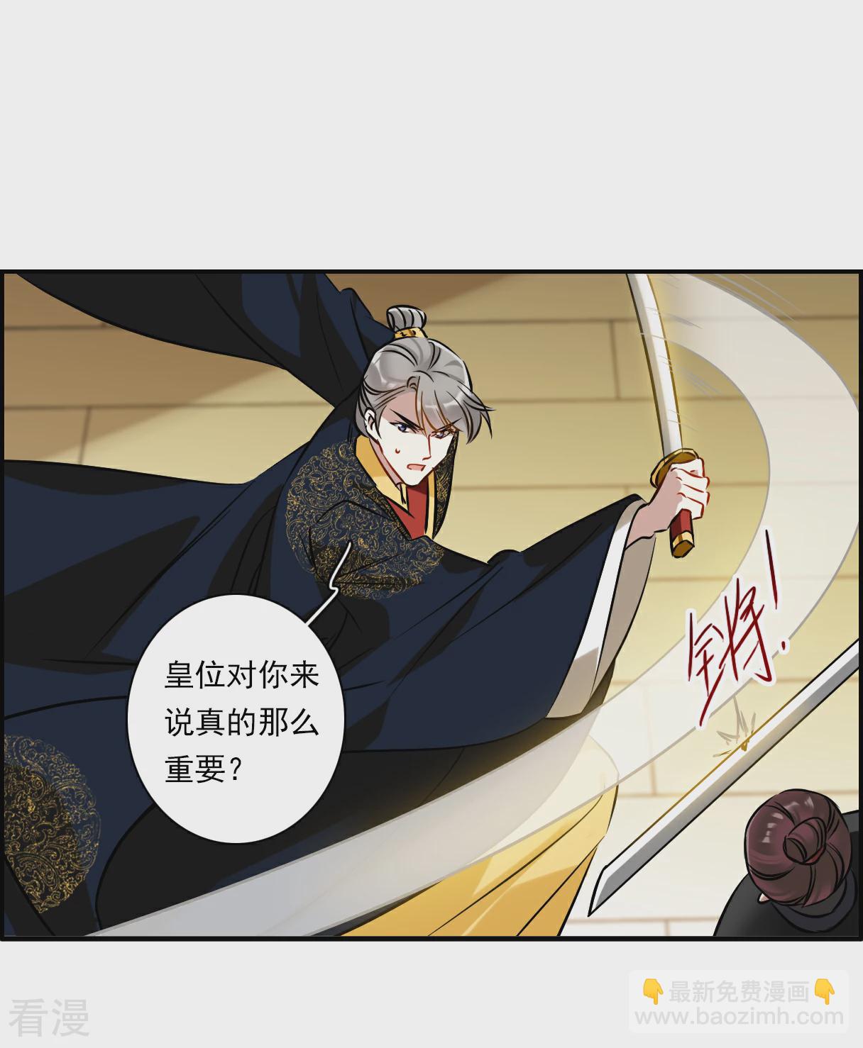 第374话 摄政王4-第382话