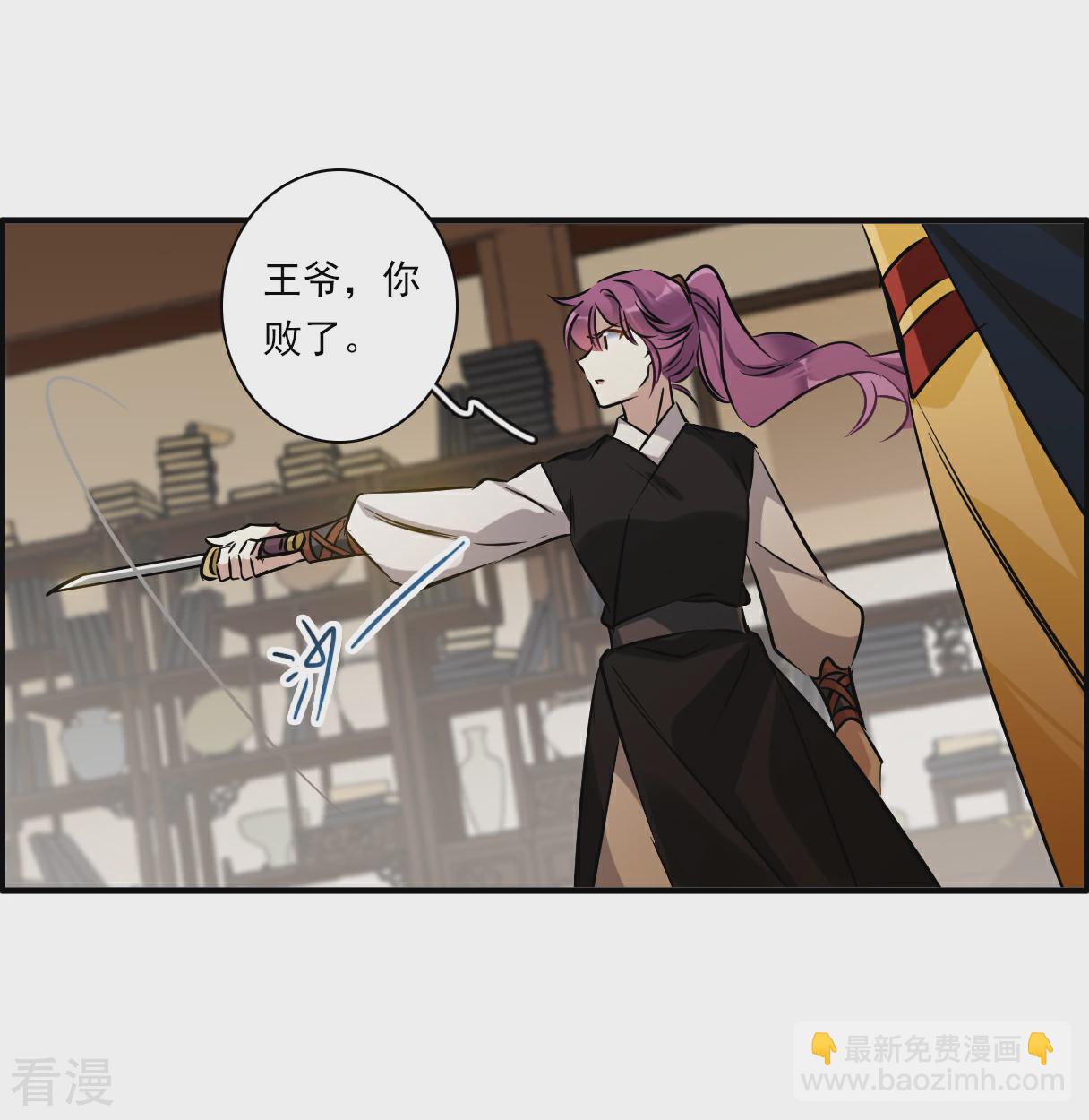 第374话 摄政王4-第382话