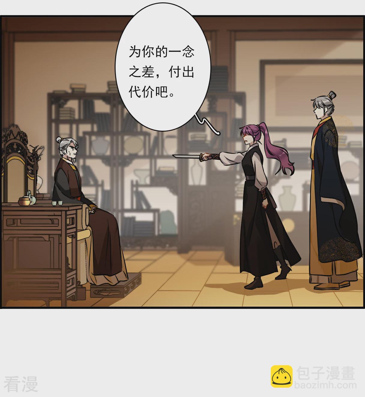 第374话 摄政王4-第382话