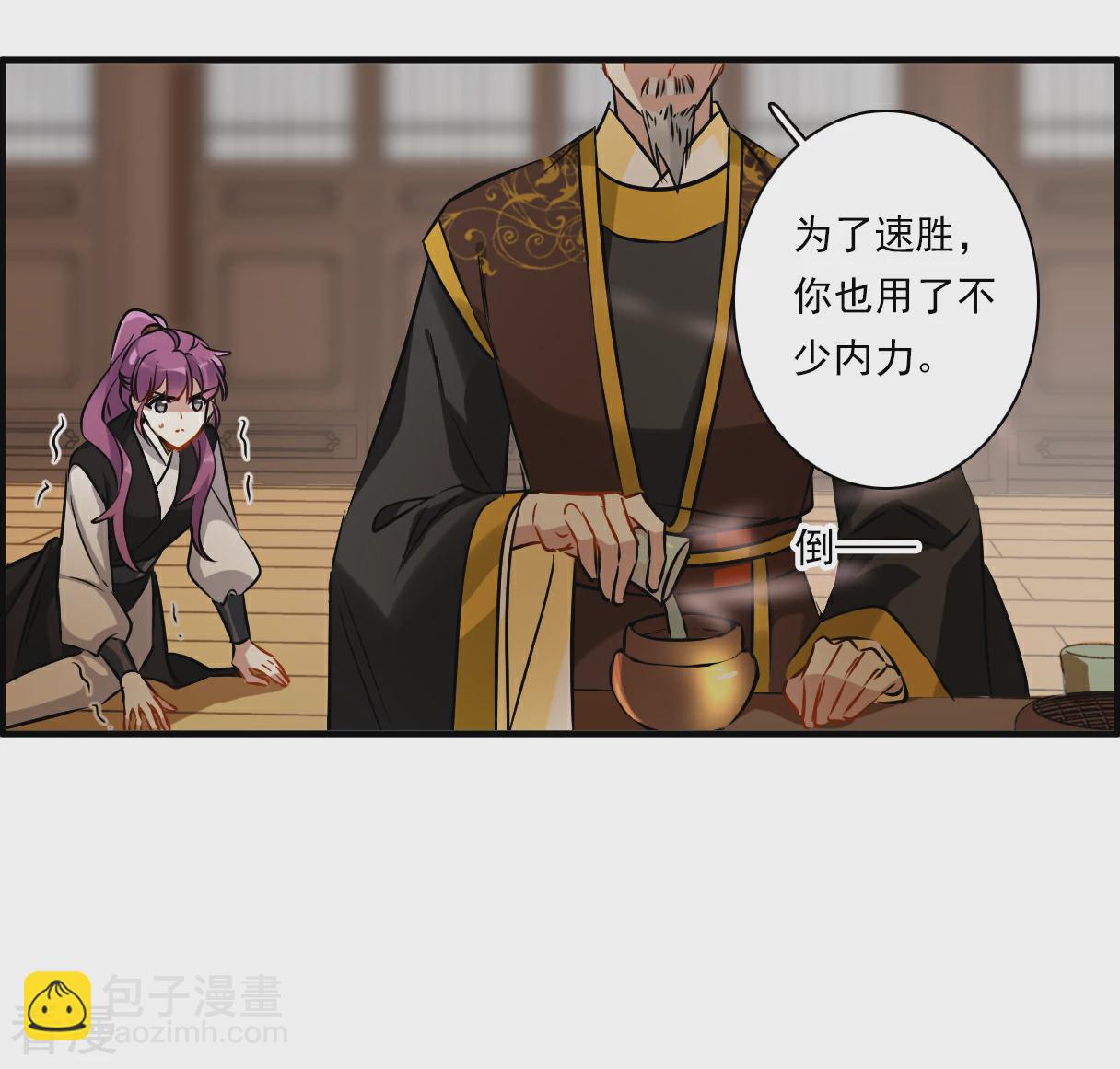 第374话 摄政王4-第382话