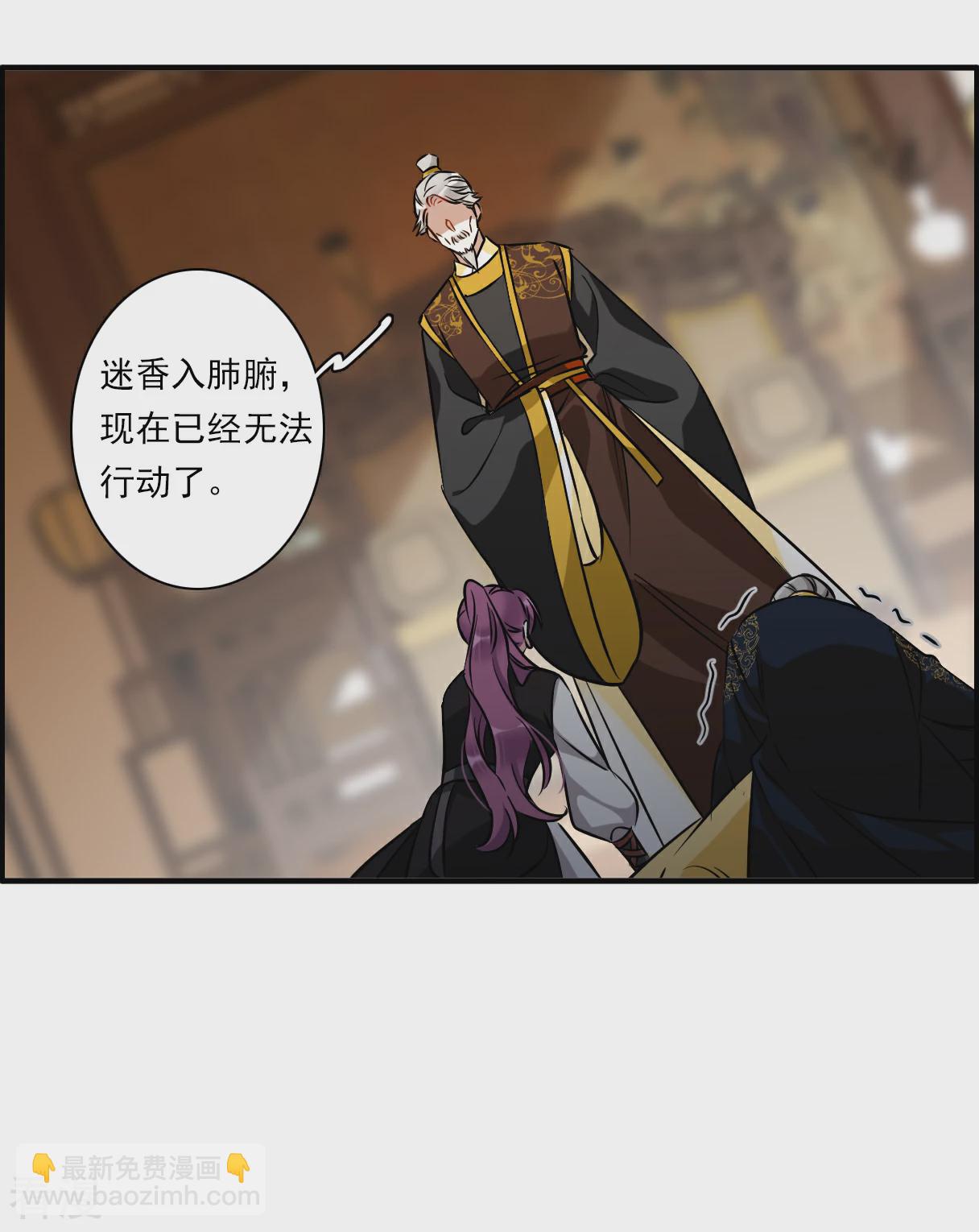 第374话 摄政王4-第382话