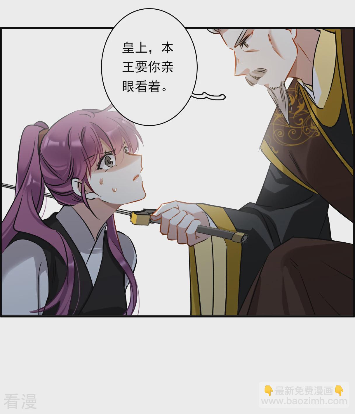 第374话 摄政王4-第382话