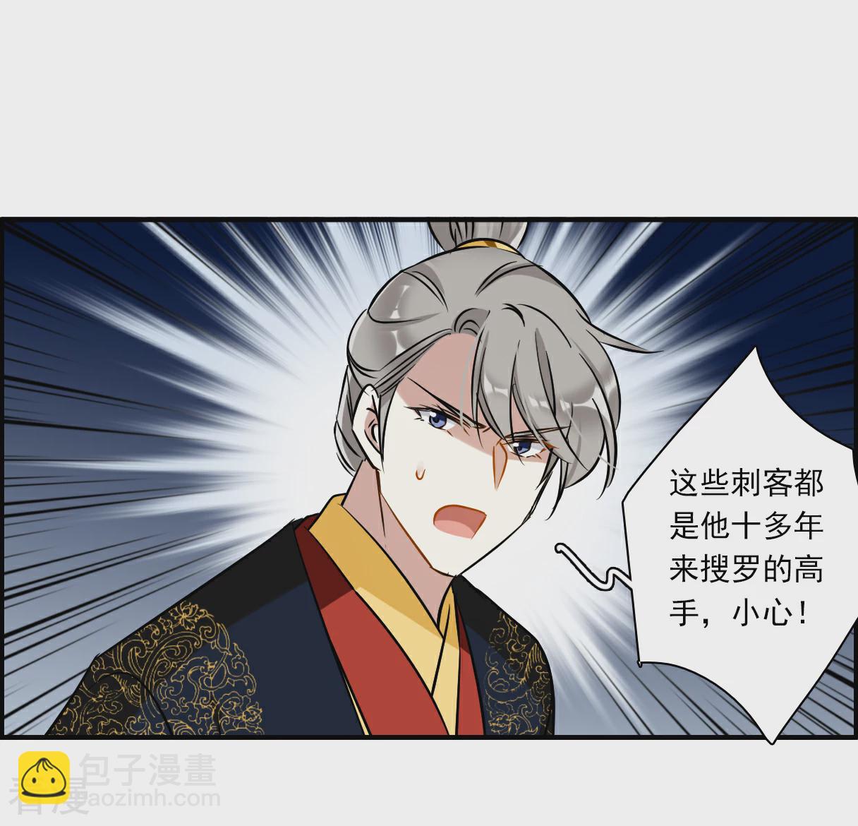 第374话 摄政王4-第382话