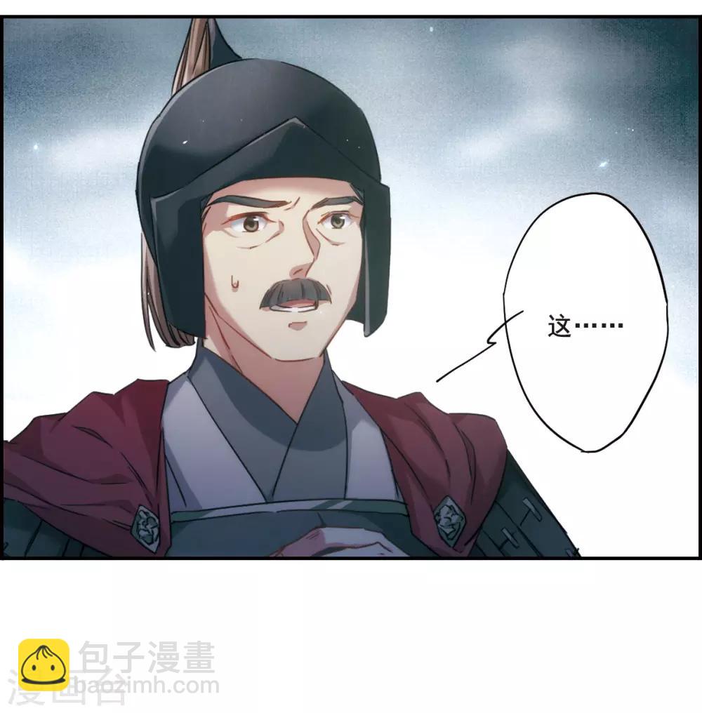 第38话 逃离主家4-第40话