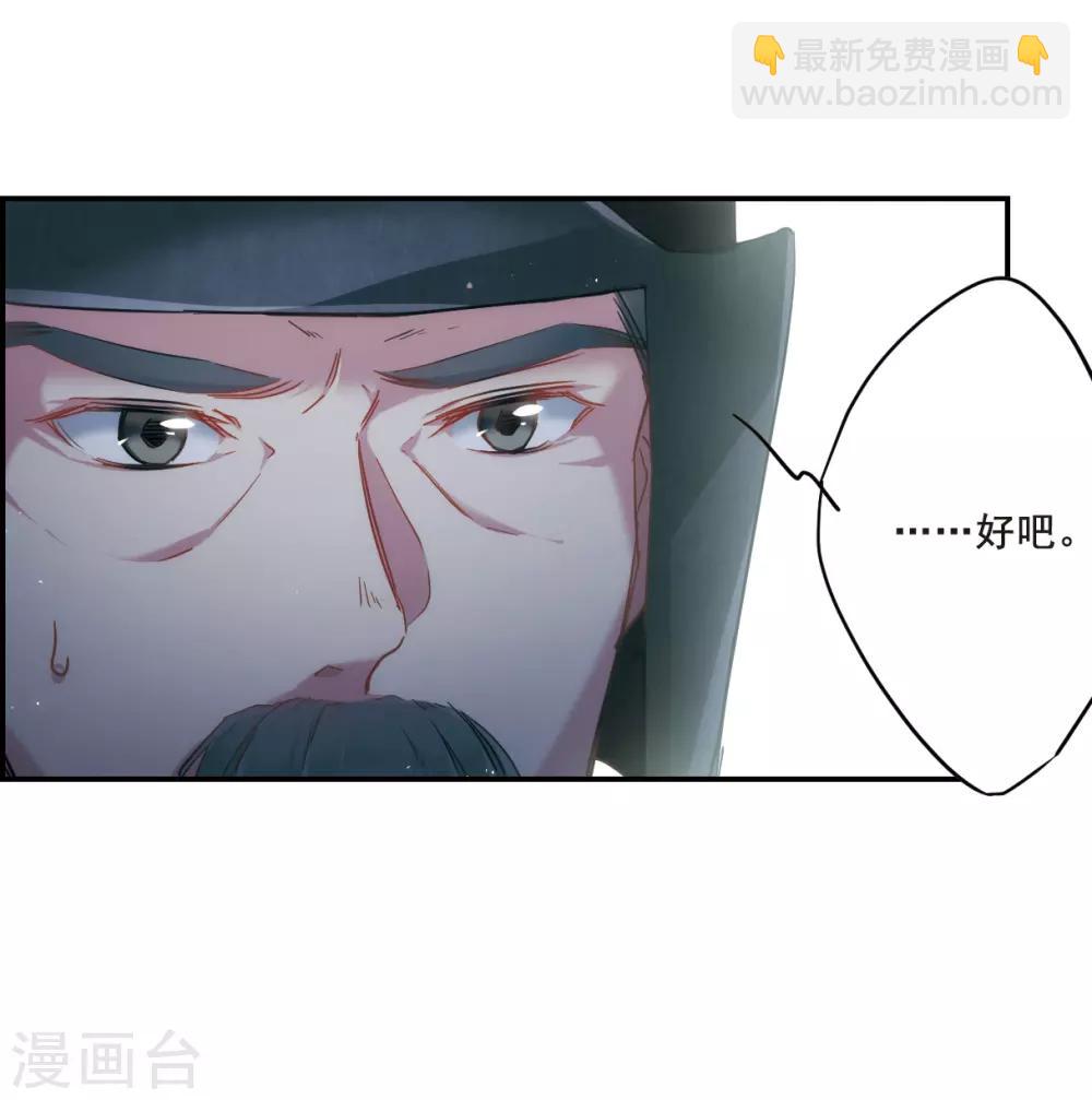 第38话 逃离主家4-第40话