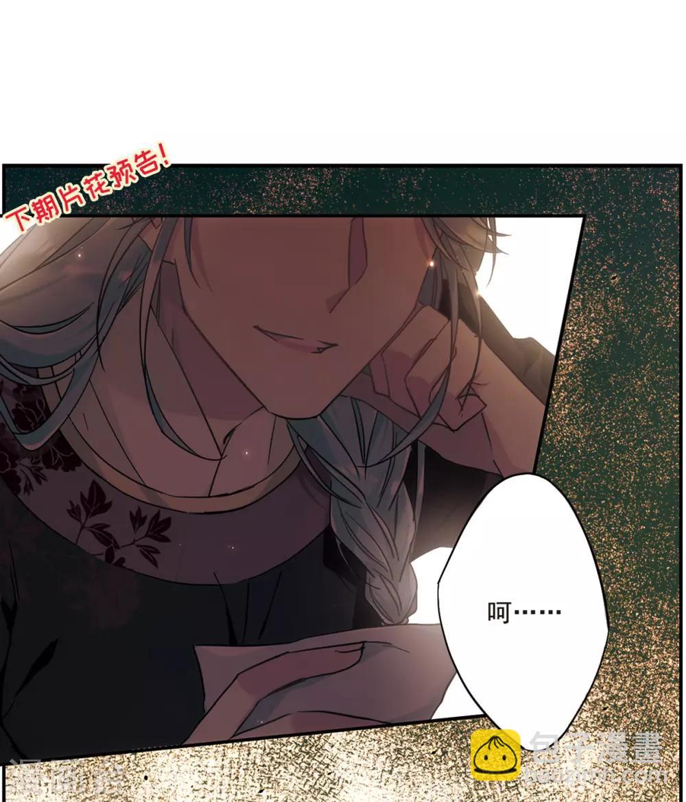 第38话 逃离主家4-第40话