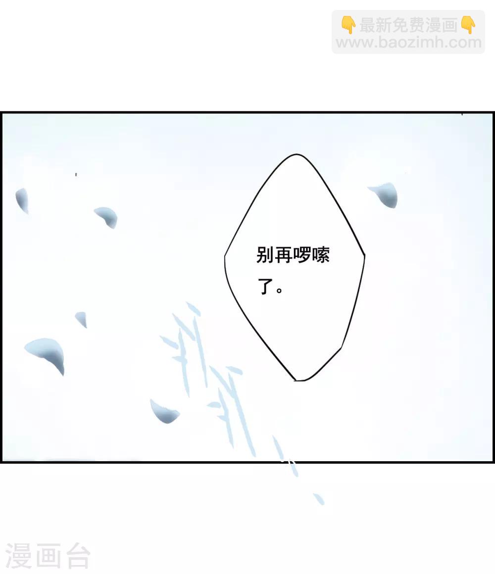 第38话 逃离主家4-第40话