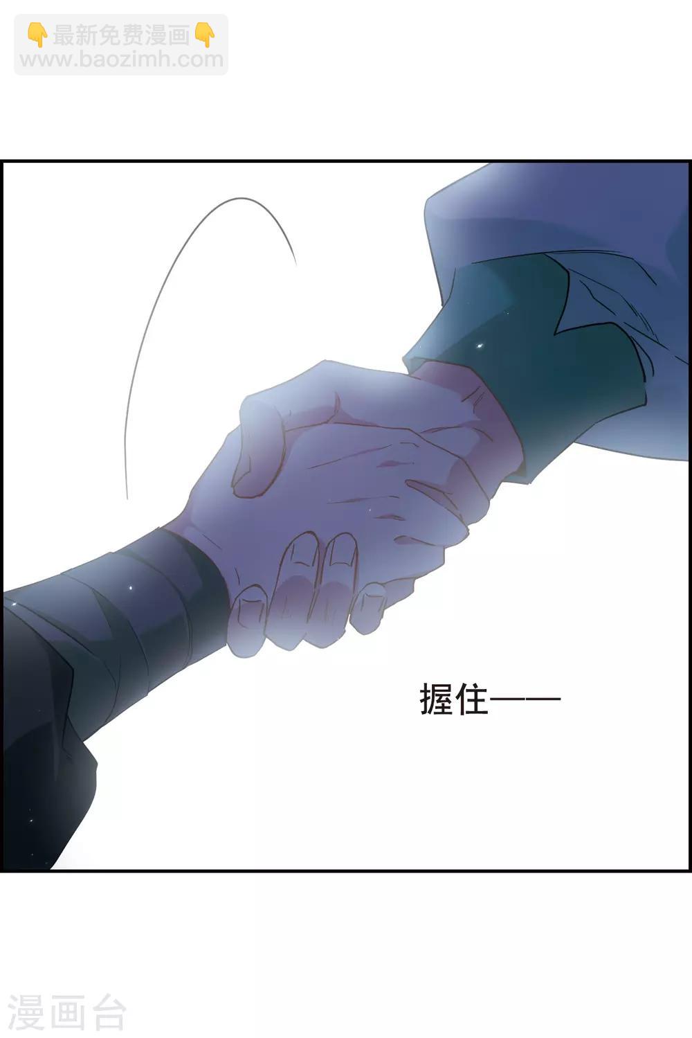 第38话 逃离主家4-第40话
