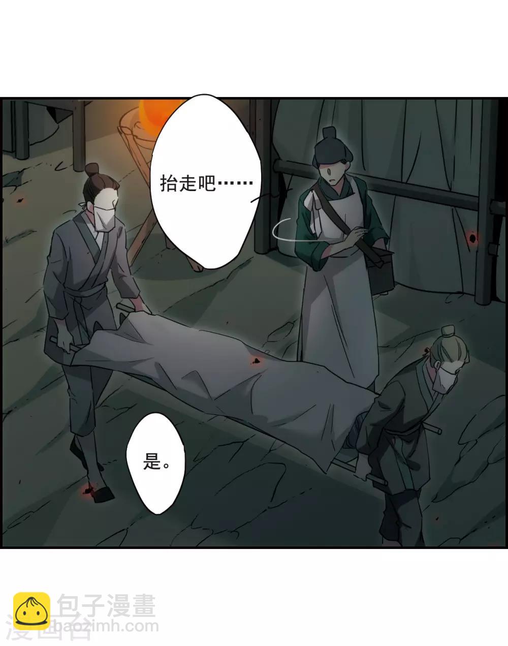第40话 安义营1-第42话