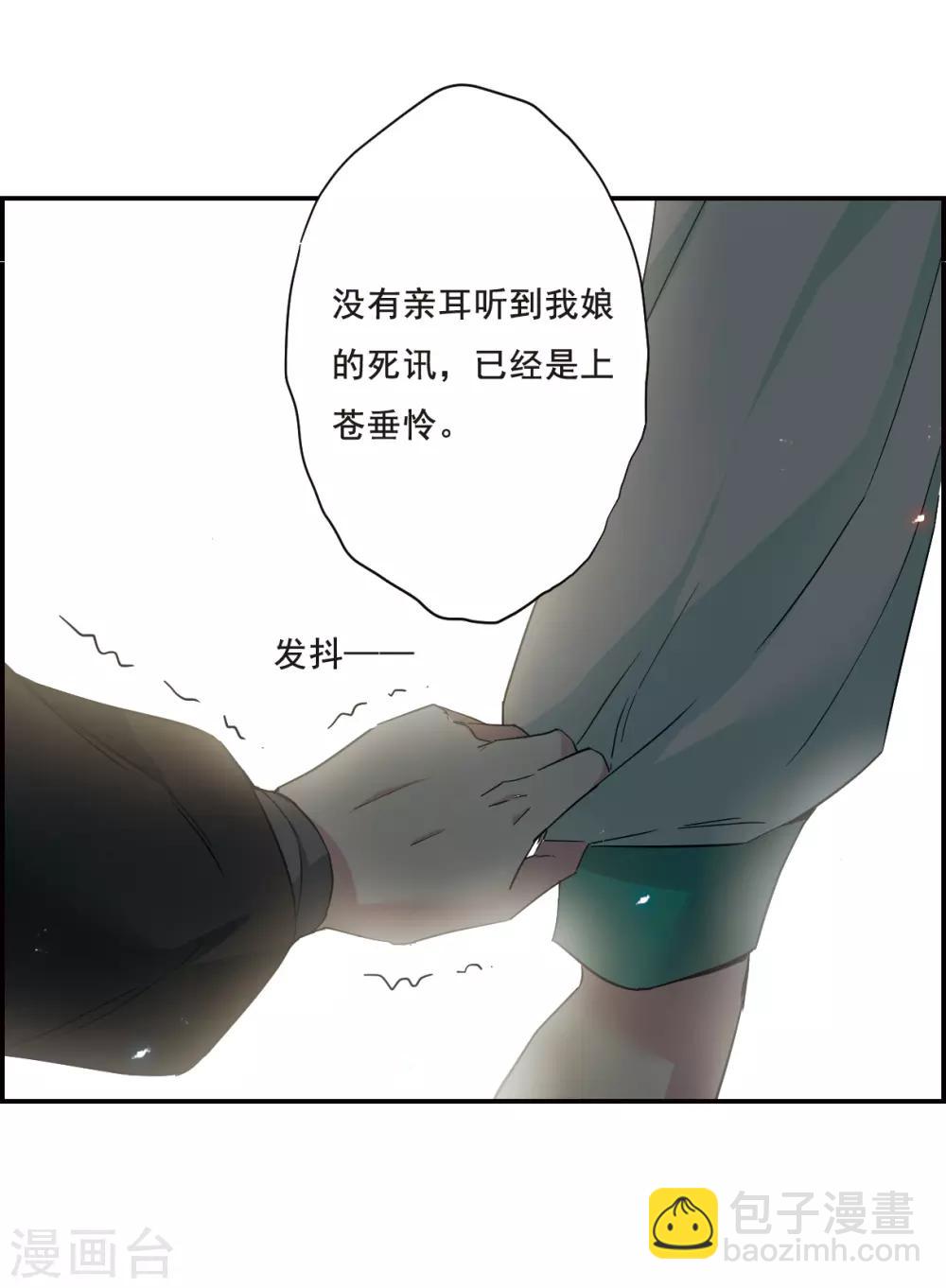 第40话 安义营1-第42话
