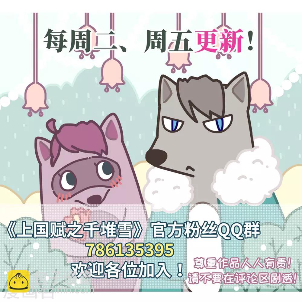 第40话 安义营1-第42话