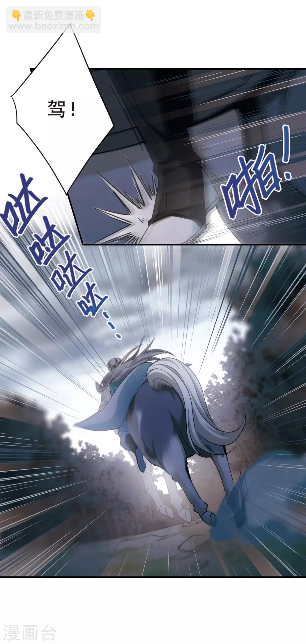 第42话 埋伏1-第44话