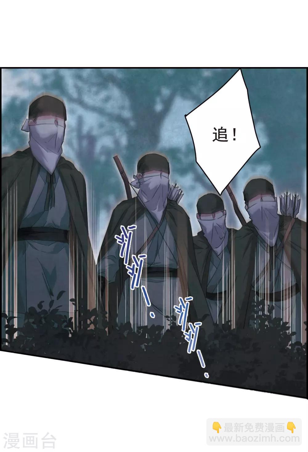 第42话 埋伏1-第44话