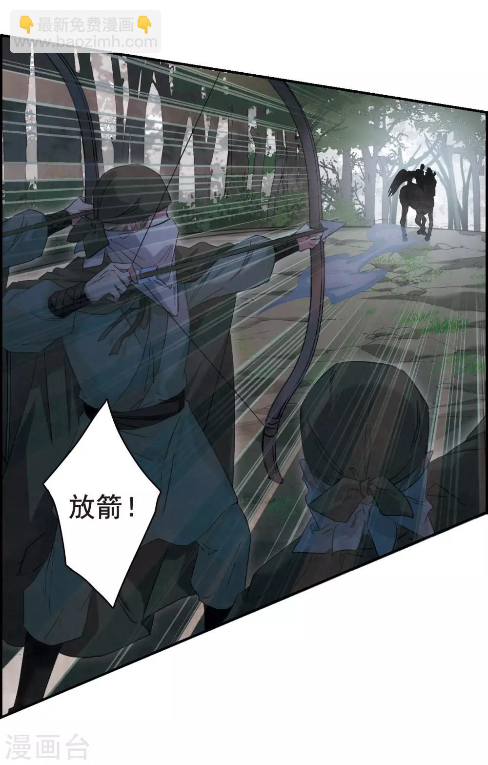 第42话 埋伏1-第44话