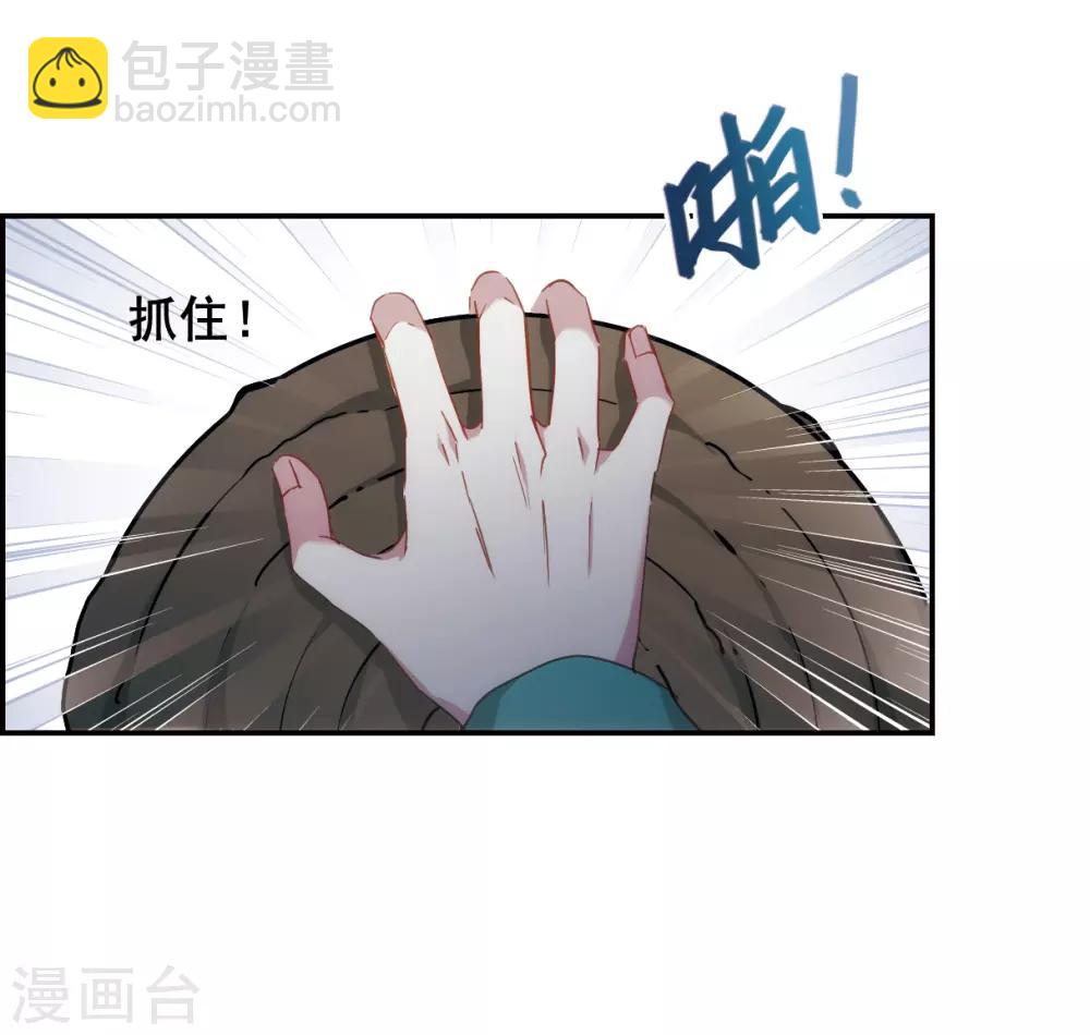 第42话 埋伏1-第44话