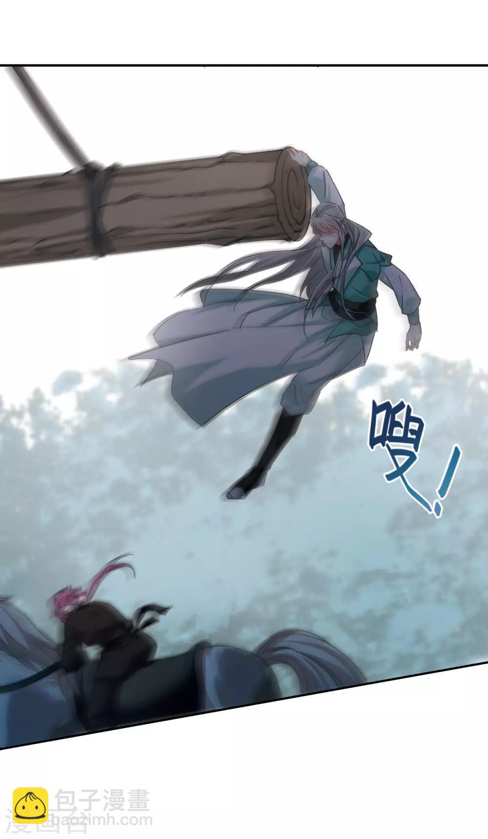 第42话 埋伏1-第44话