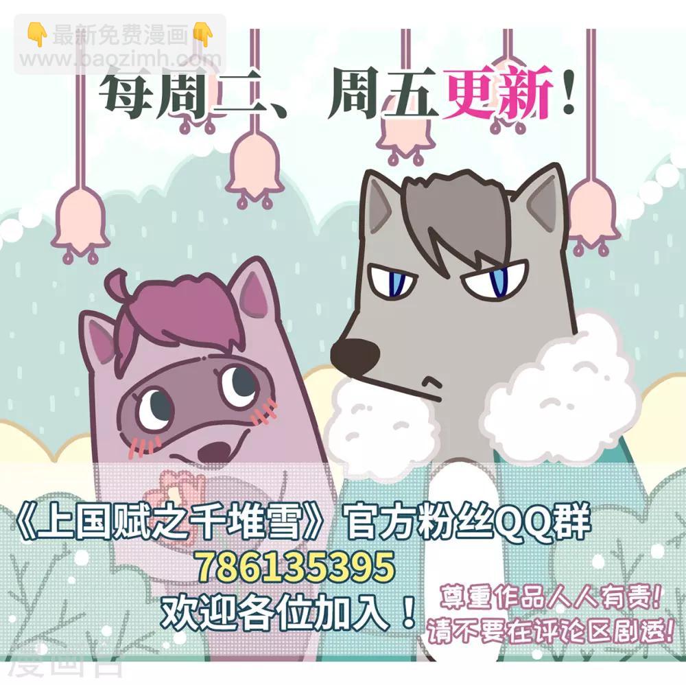 第42话 埋伏1-第44话