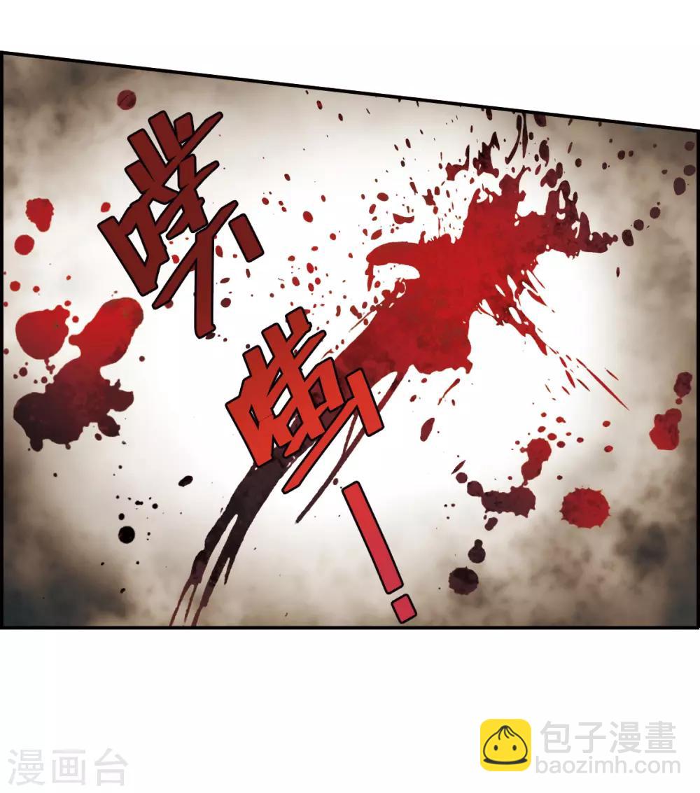 第44话 埋伏3-第46话