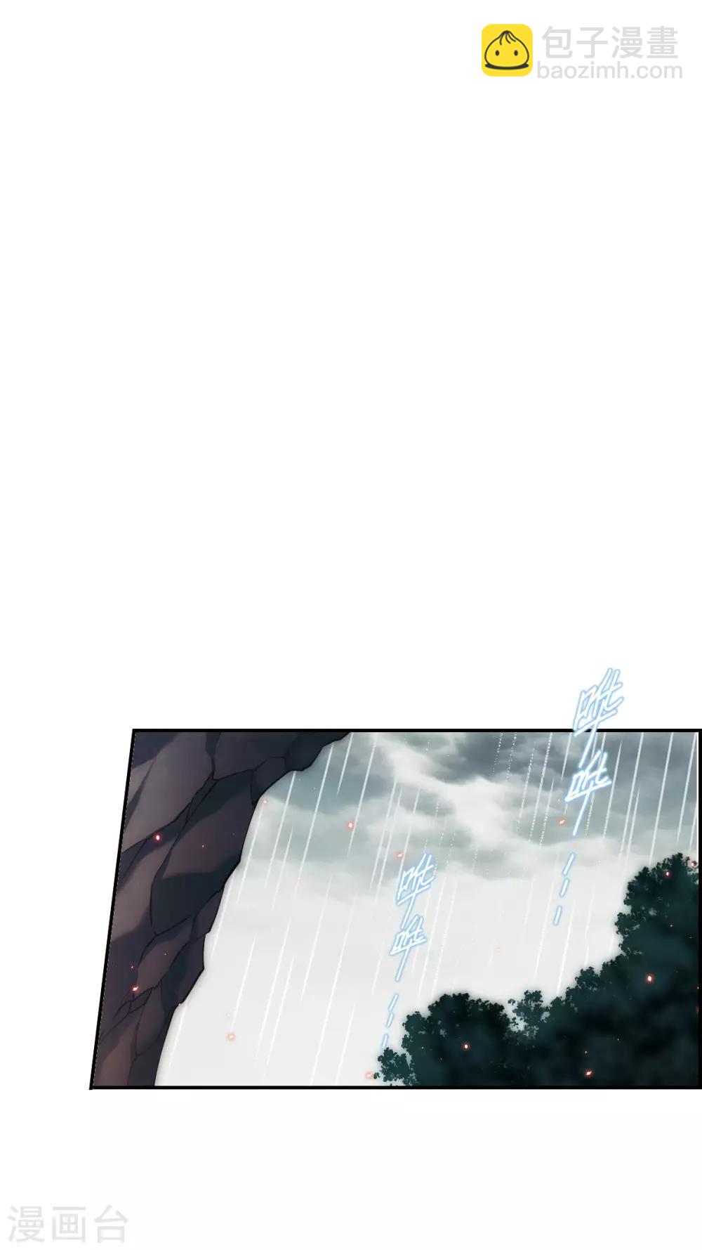 第44话 埋伏3-第46话
