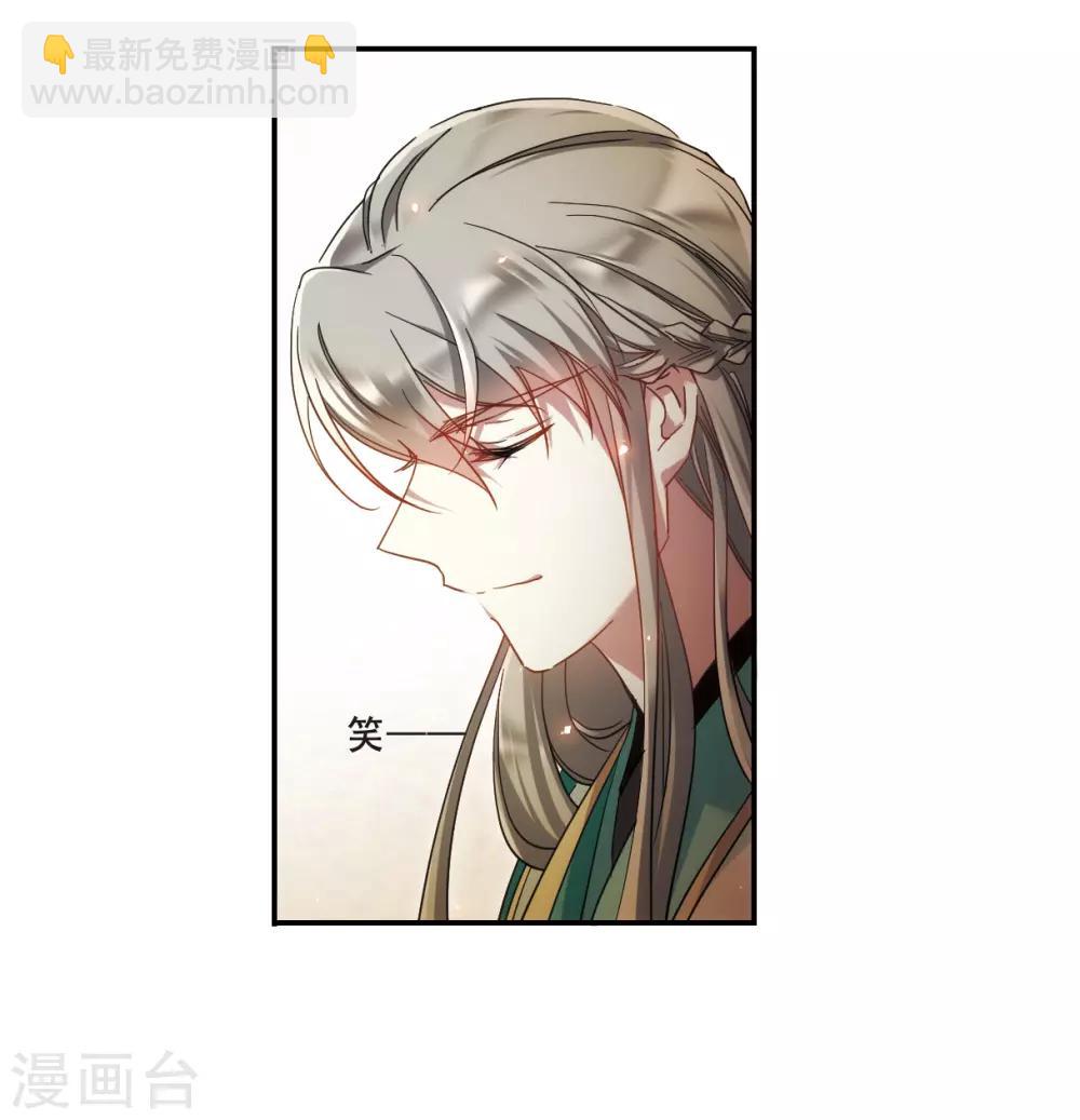 第44话 埋伏3-第46话