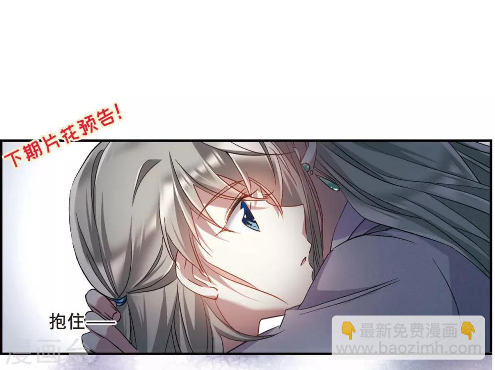 第44话 埋伏3-第46话